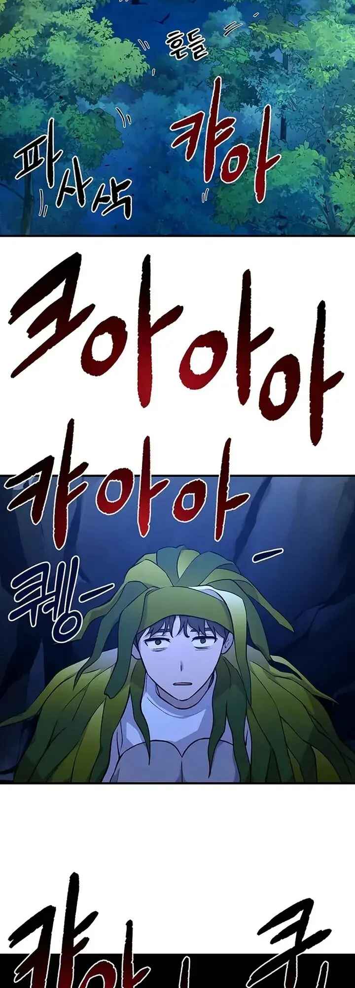The Top Dungeon Farmer Chapter 4 - Page 40