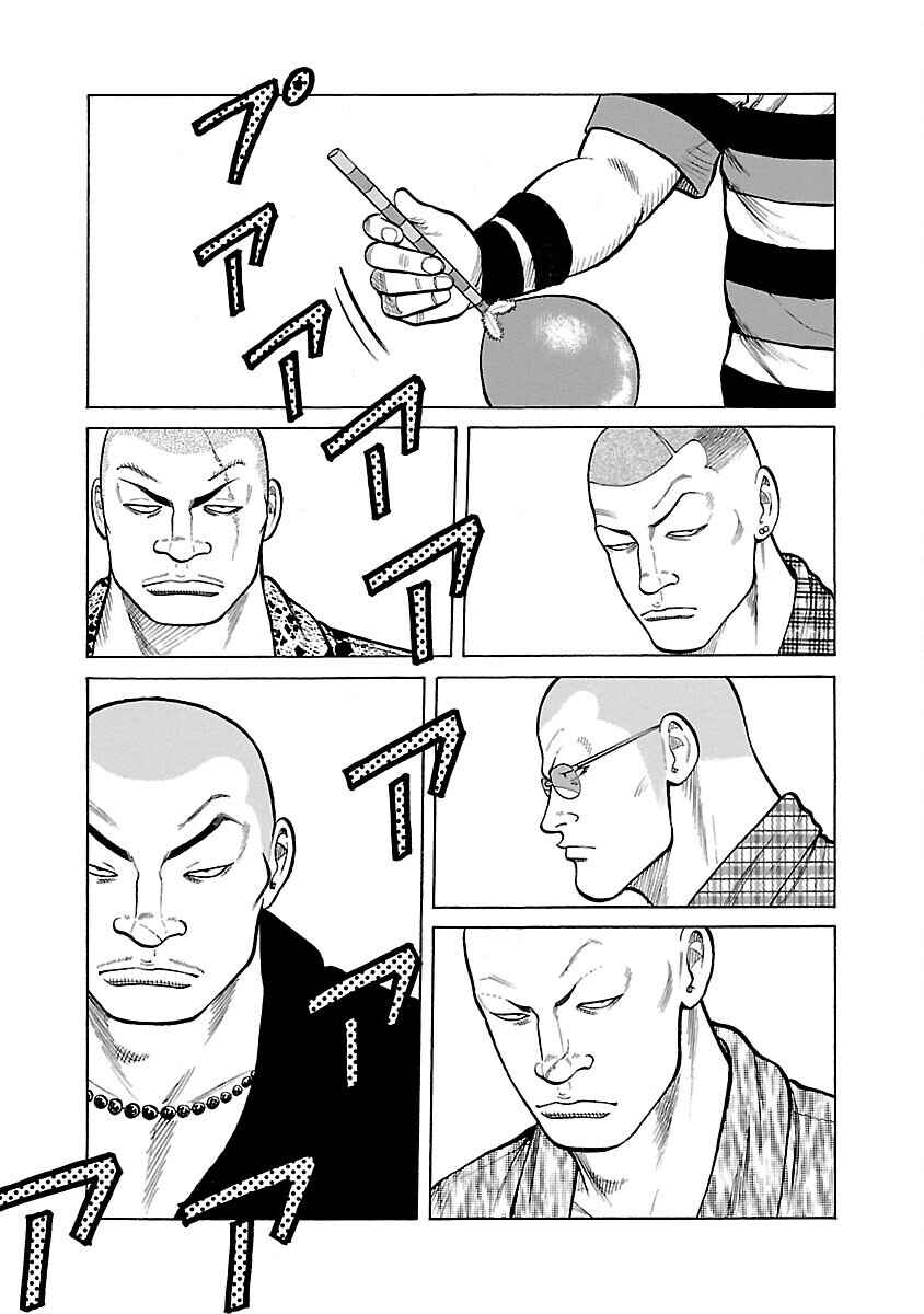 Shinsouban WORST Chapter 10 - Page 11