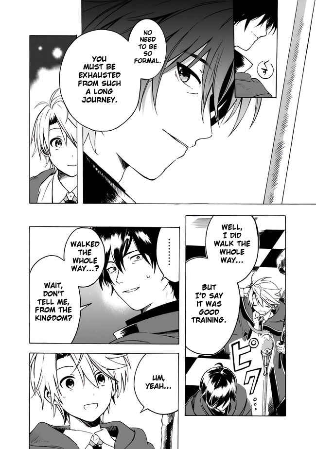 Mudameshi Kurai Nintei Sareta node Aiso o Tsukashi, Teikoku ni Utsute Shusse Suru Chapter 2 - Page 10