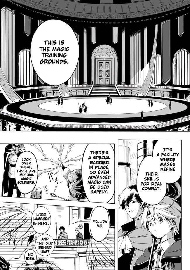 Mudameshi Kurai Nintei Sareta node Aiso o Tsukashi, Teikoku ni Utsute Shusse Suru Chapter 2 - Page 13