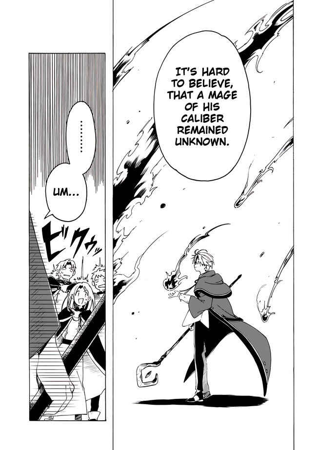 Mudameshi Kurai Nintei Sareta node Aiso o Tsukashi, Teikoku ni Utsute Shusse Suru Chapter 2 - Page 18