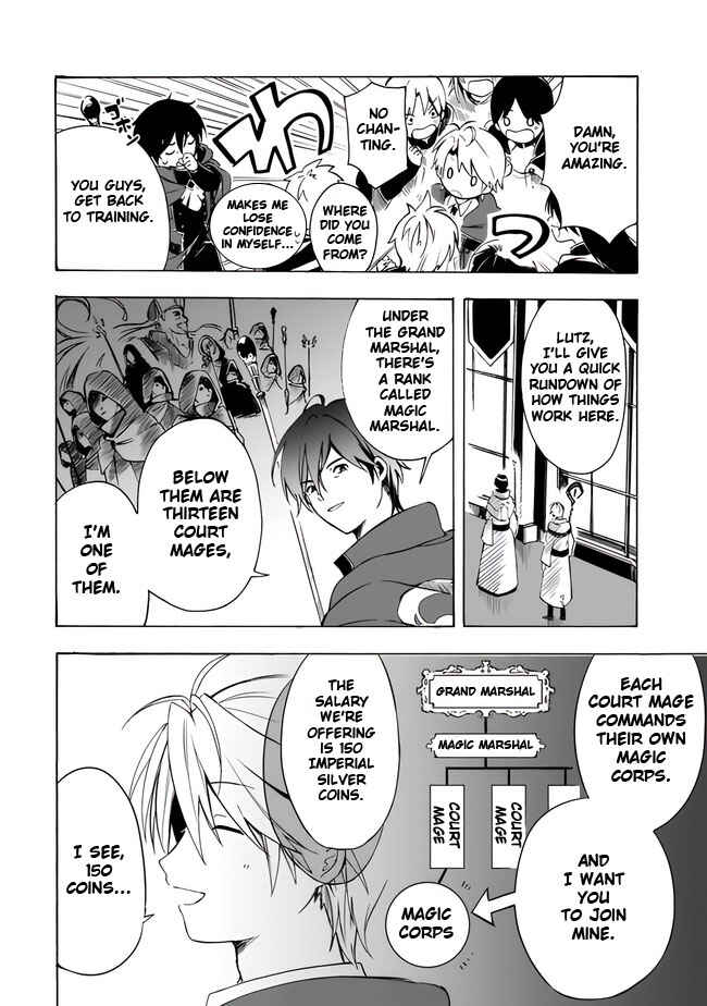 Mudameshi Kurai Nintei Sareta node Aiso o Tsukashi, Teikoku ni Utsute Shusse Suru Chapter 2 - Page 21