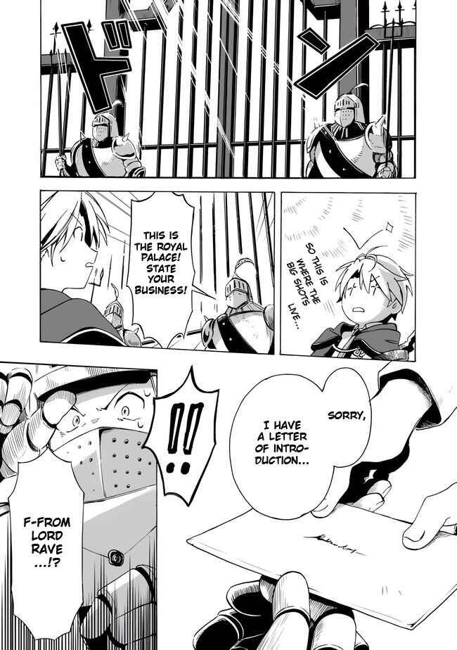Mudameshi Kurai Nintei Sareta node Aiso o Tsukashi, Teikoku ni Utsute Shusse Suru Chapter 2 - Page 4