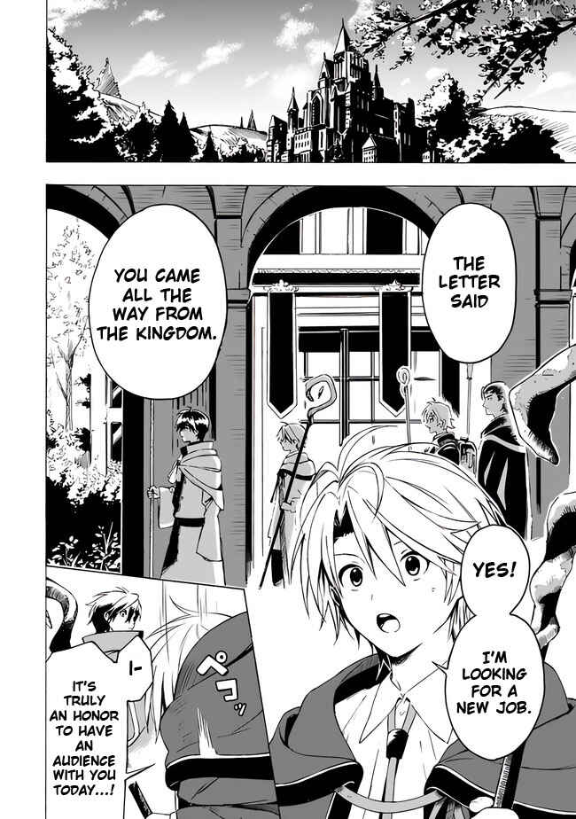Mudameshi Kurai Nintei Sareta node Aiso o Tsukashi, Teikoku ni Utsute Shusse Suru Chapter 2 - Page 9
