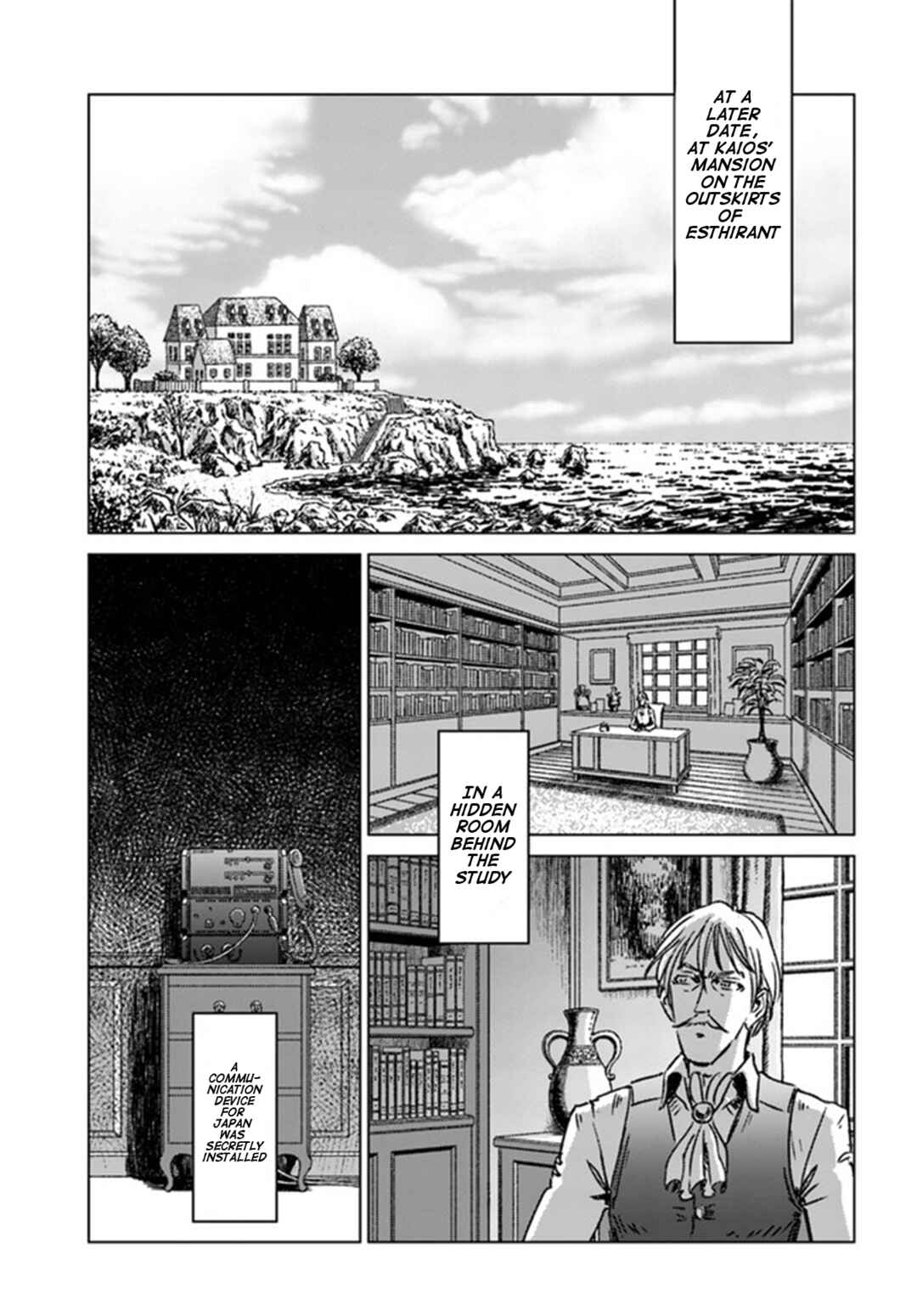 Nihonkoku Shoukan Chapter 37 - Page 19