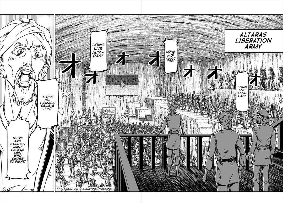 Nihonkoku Shoukan Chapter 37 - Page 26