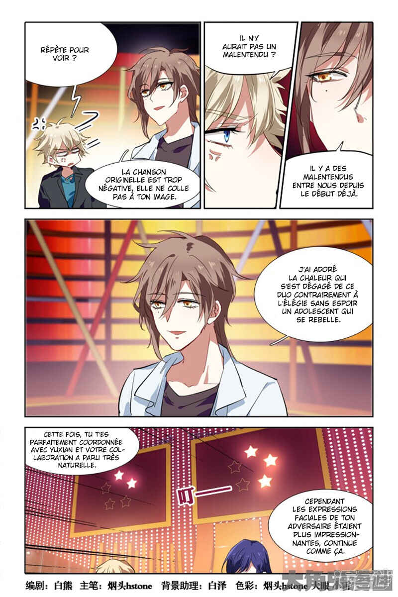 Star Dream Idol Project Chapter 117 - Page 2