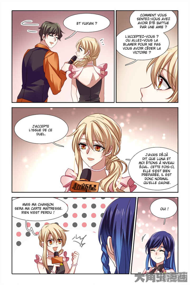 Star Dream Idol Project Chapter 117 - Page 5