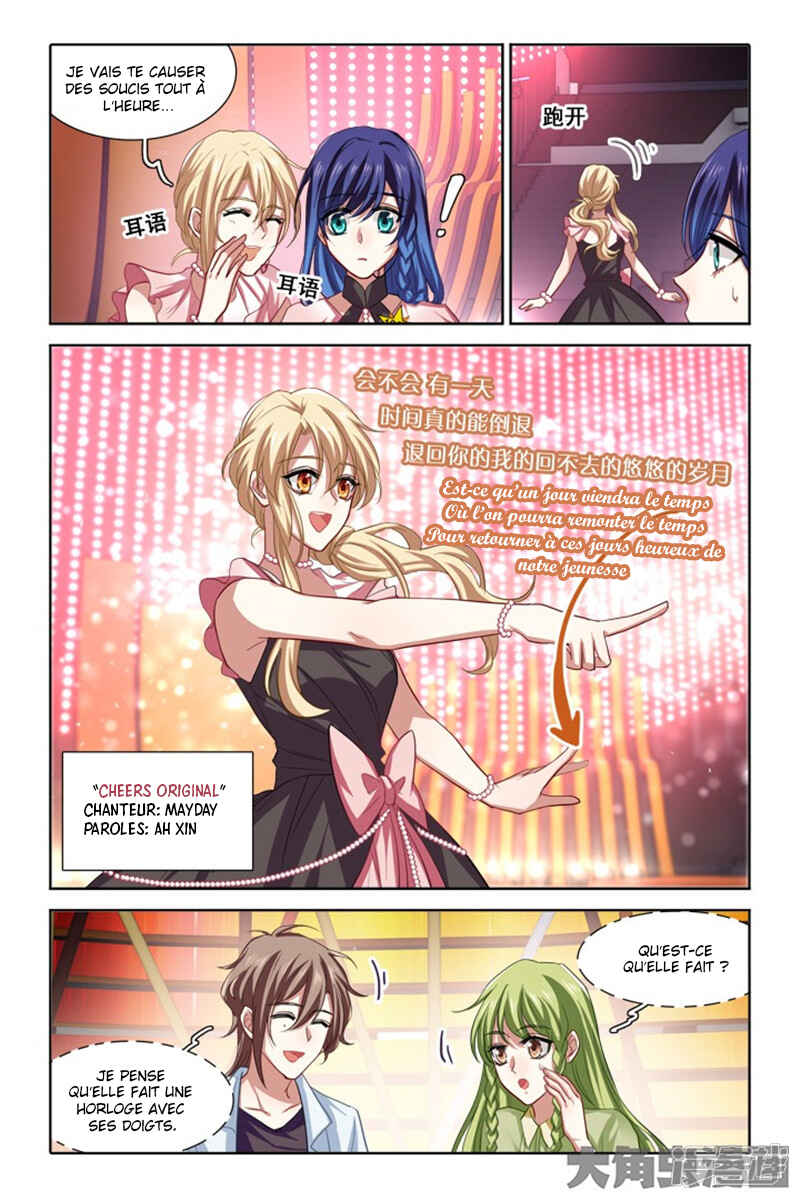 Star Dream Idol Project Chapter 117 - Page 7