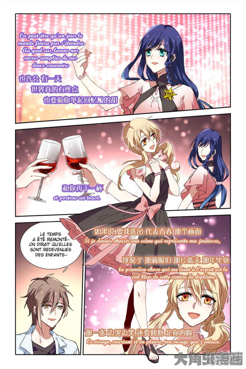 Star Dream Idol Project Chapter 117 - Page 8