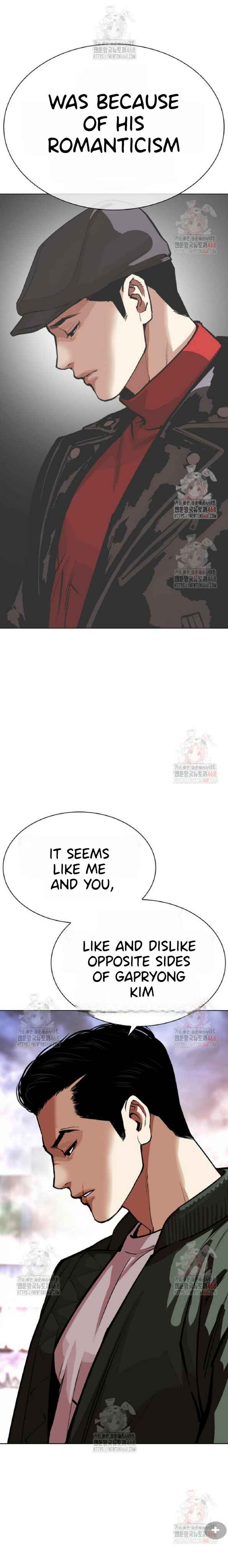 Oemo Jisangjuui Chapter 554 - Page 10