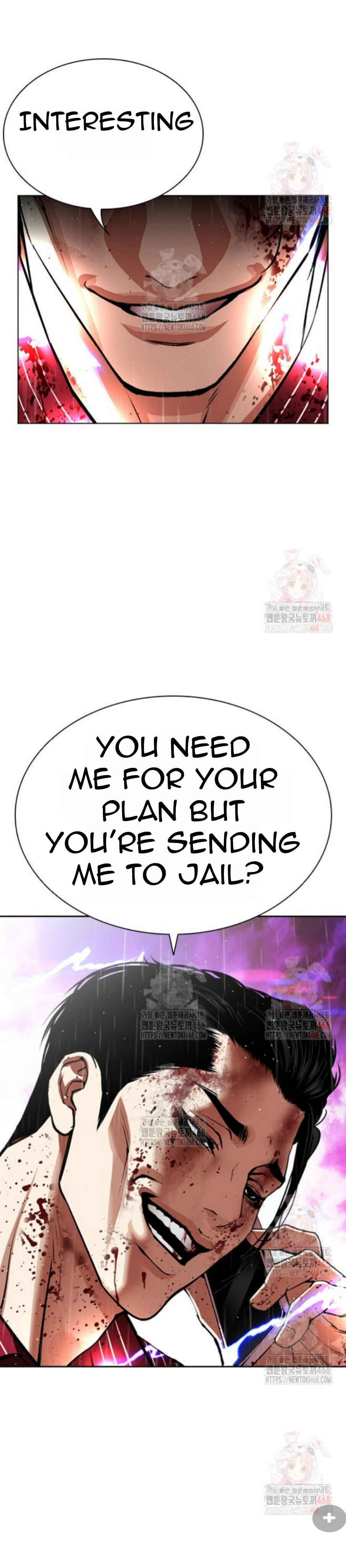 Oemo Jisangjuui Chapter 554 - Page 25