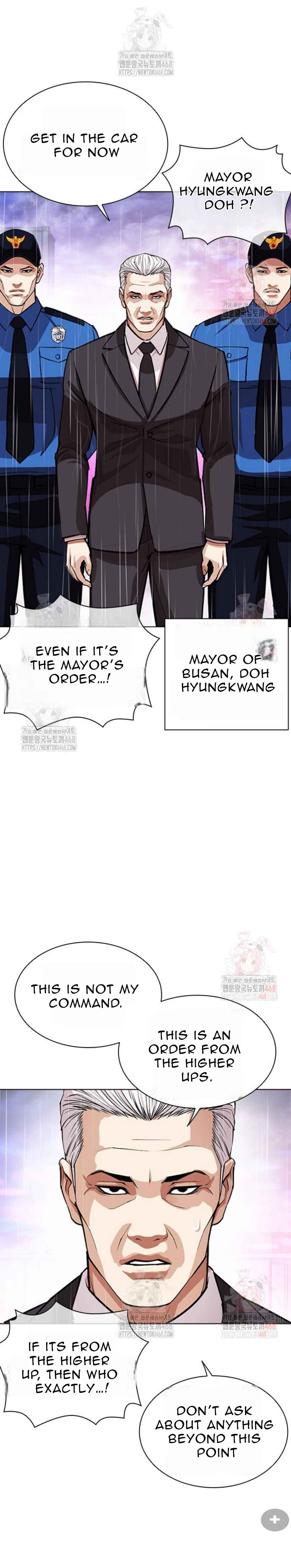 Oemo Jisangjuui Chapter 554 - Page 31