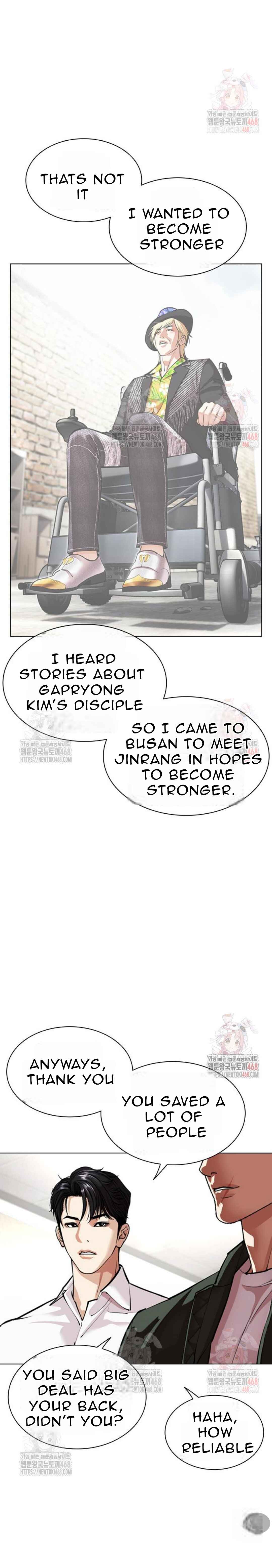 Oemo Jisangjuui Chapter 554 - Page 42