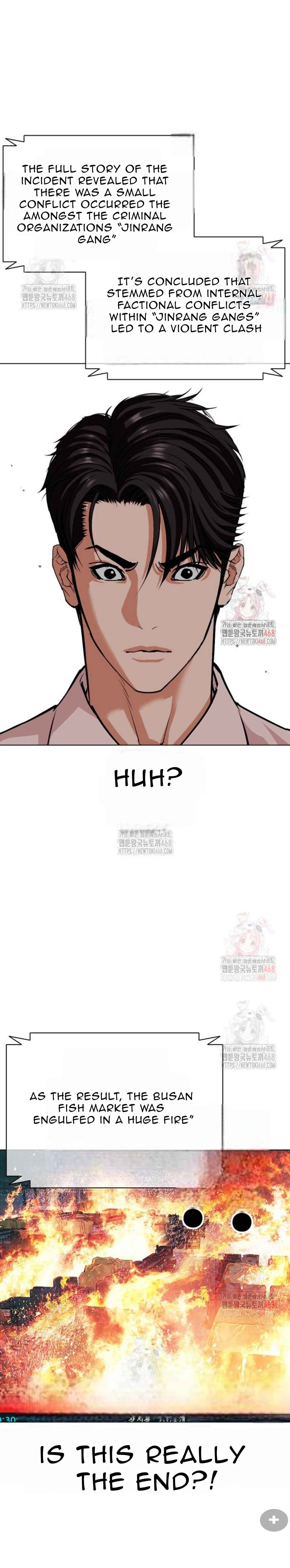 Oemo Jisangjuui Chapter 554 - Page 44