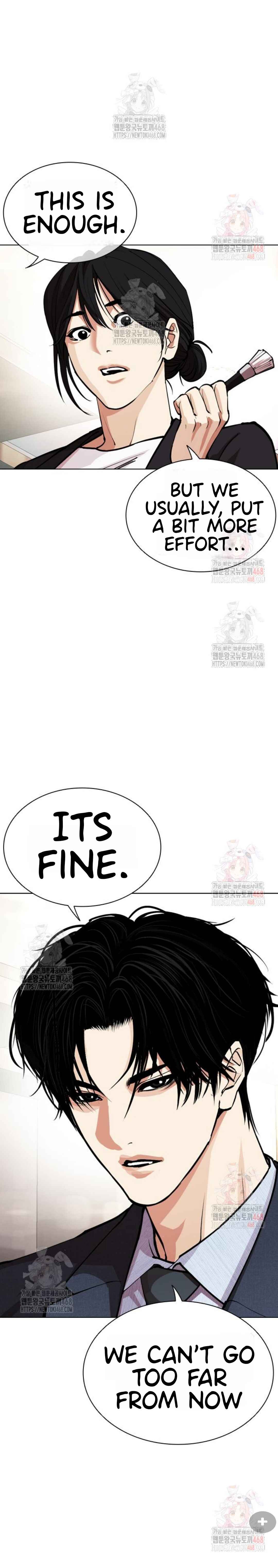 Oemo Jisangjuui Chapter 554 - Page 48