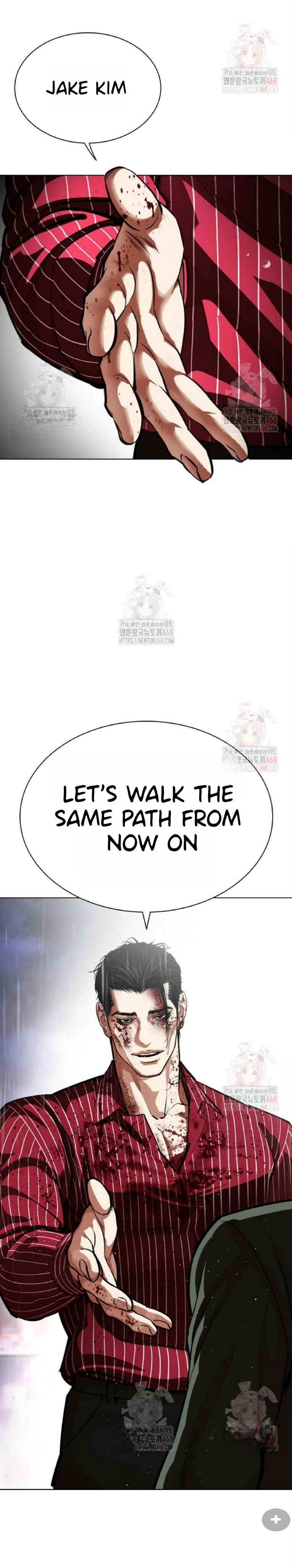 Oemo Jisangjuui Chapter 554 - Page 7