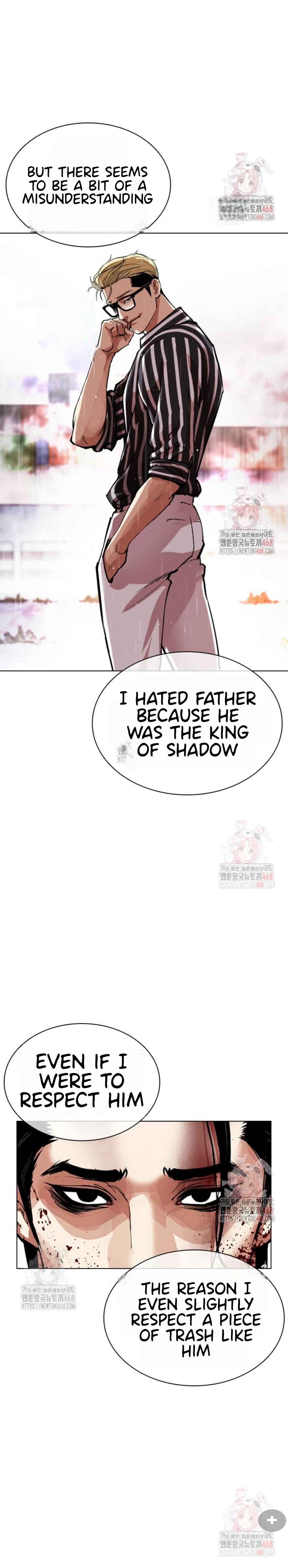 Oemo Jisangjuui Chapter 554 - Page 9