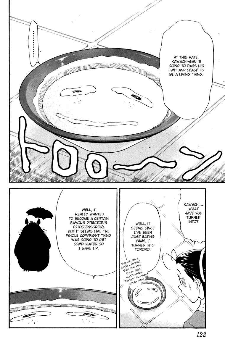 Yakitate!! Japan Chapter 229 - Page 10