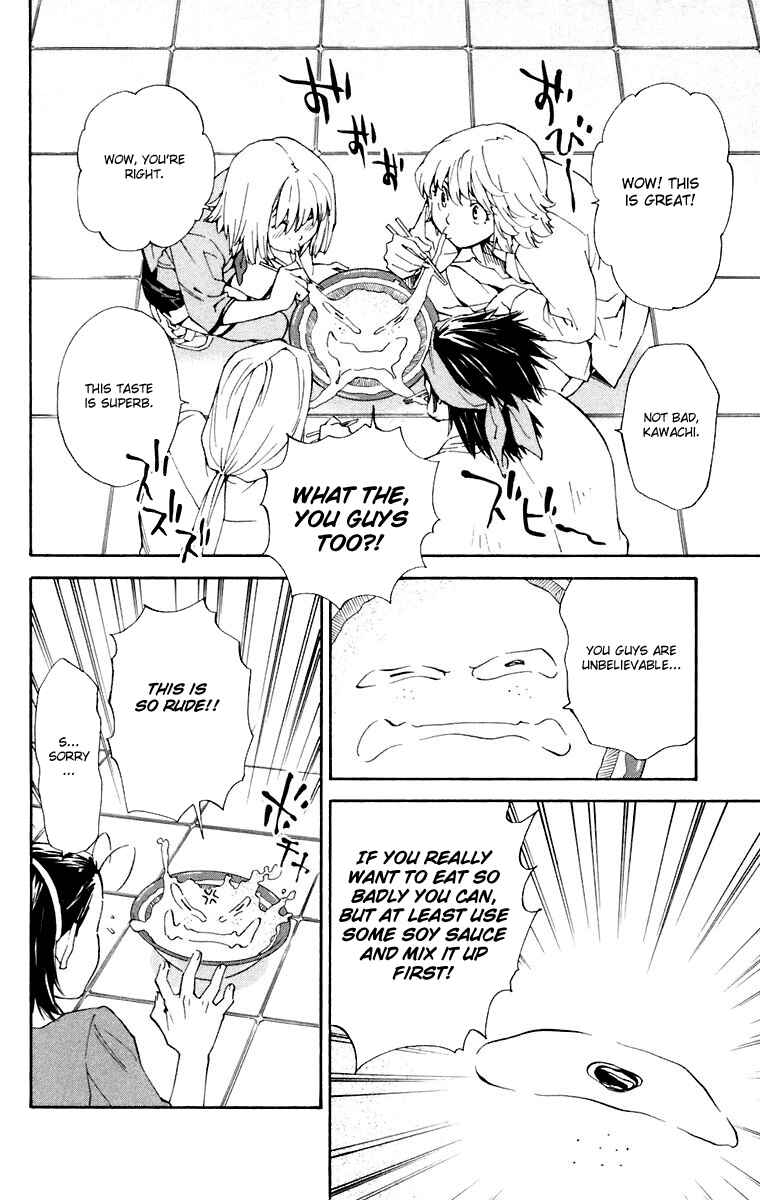 Yakitate!! Japan Chapter 229 - Page 14