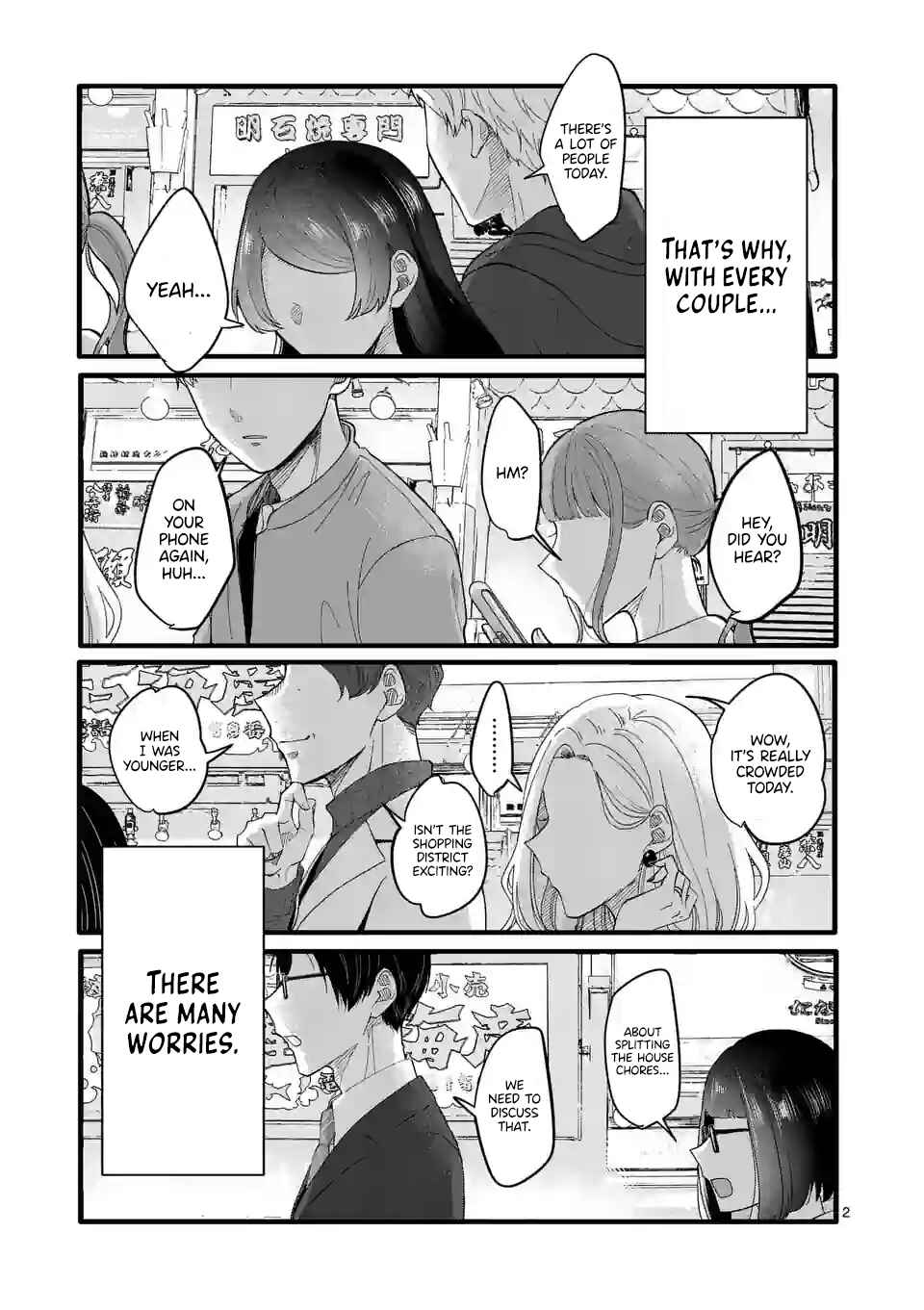 Koiseyo Meoto. Chapter 1.1 - Page 3