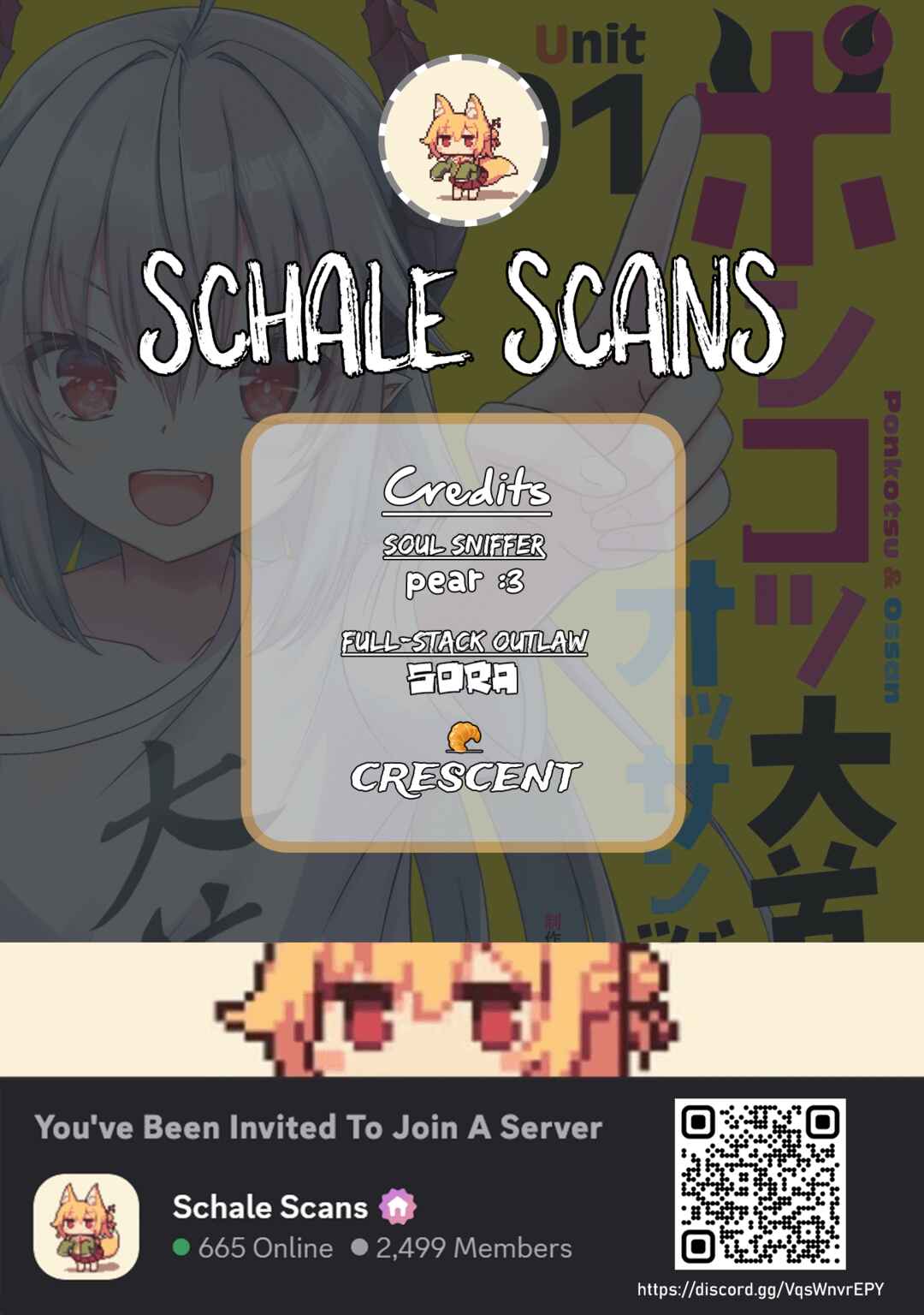 Ponkotsu Dai Shuryou-chan to Ossan Sentouin-san. Chapter 3 - Page 1