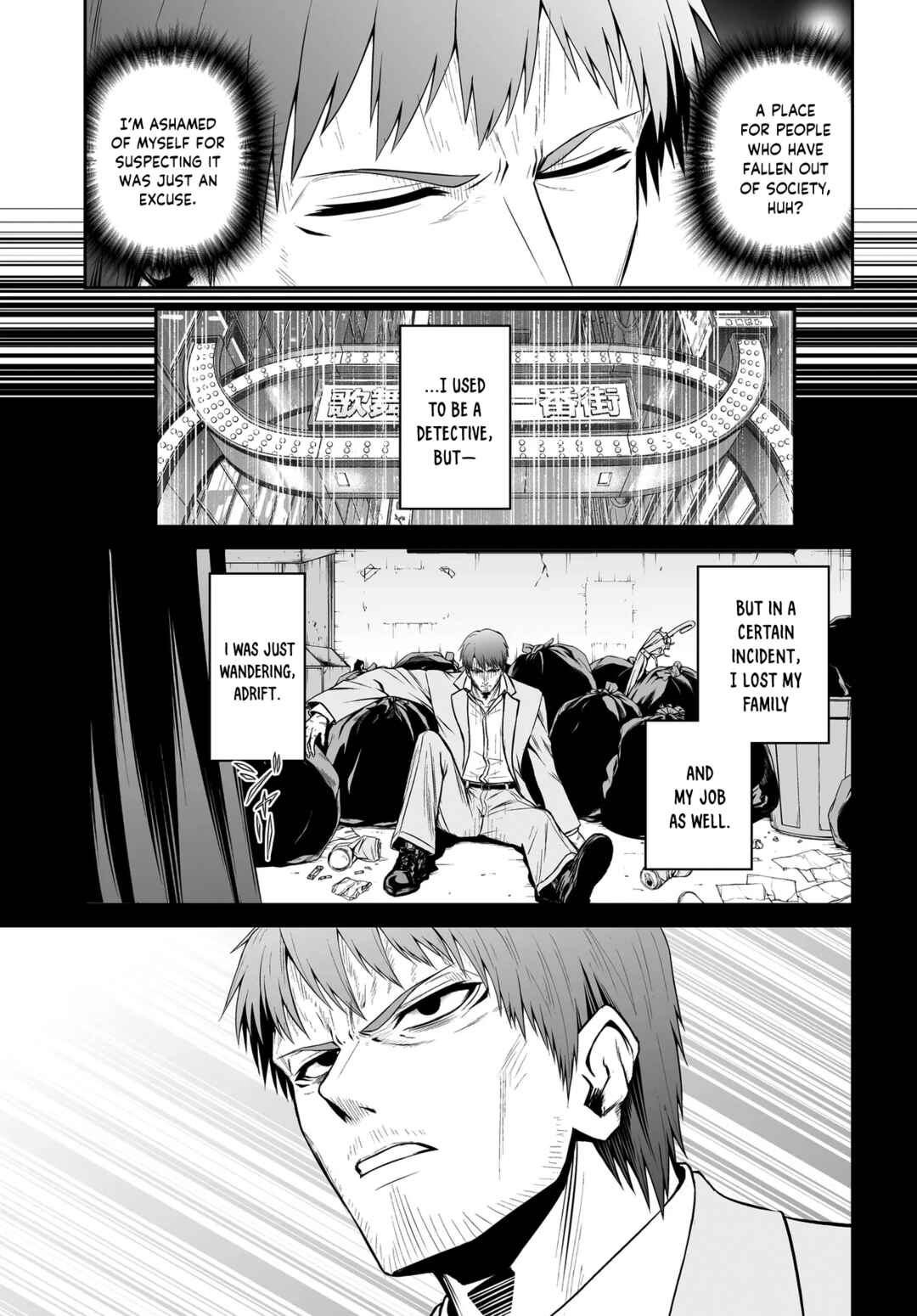 Ponkotsu Dai Shuryou-chan to Ossan Sentouin-san. Chapter 3 - Page 8
