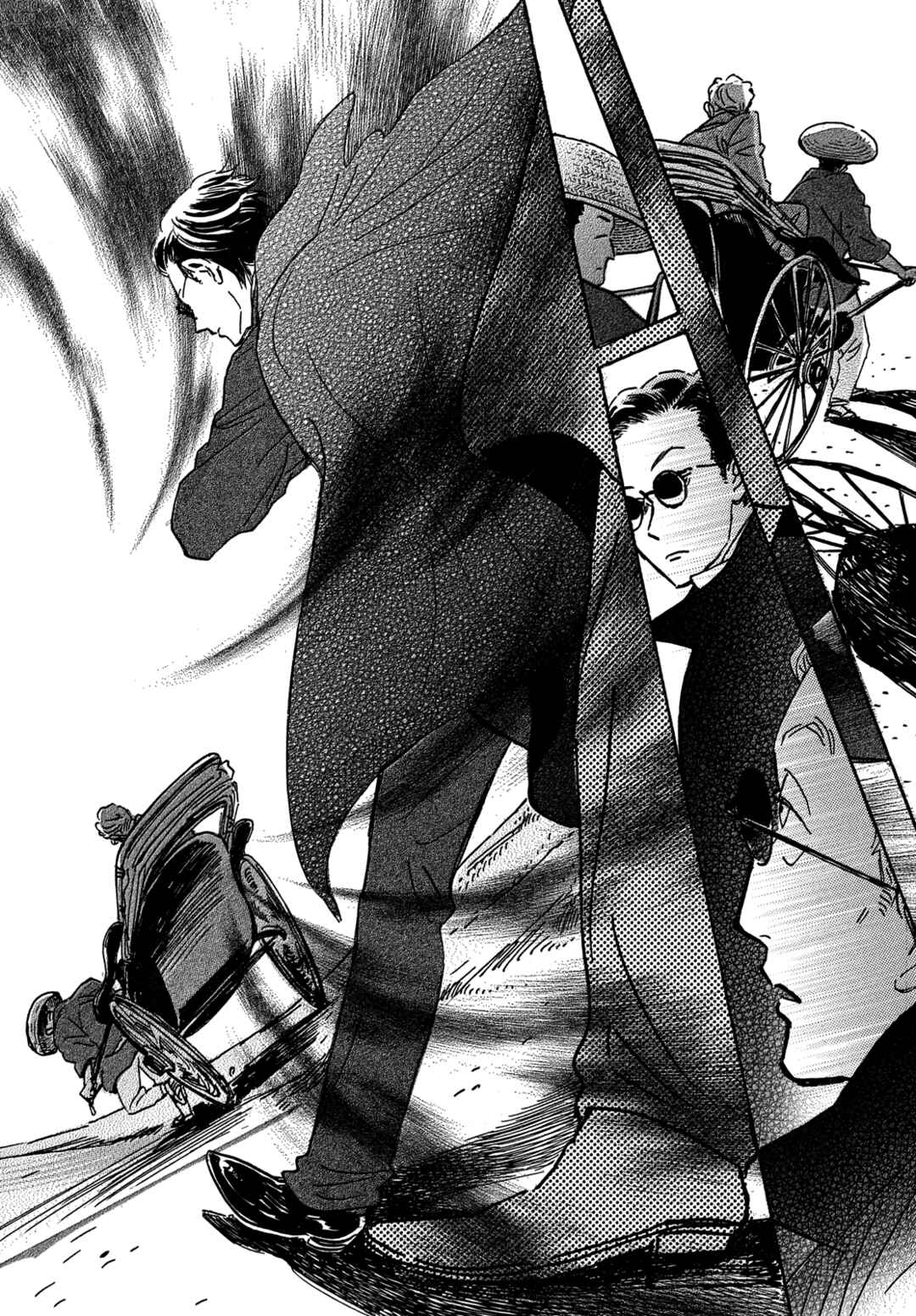 Namida Ame to Serenade Chapter 59 - Page 33