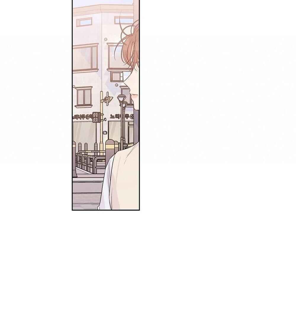 Never Mind, Darling Chapter 26 - Page 89