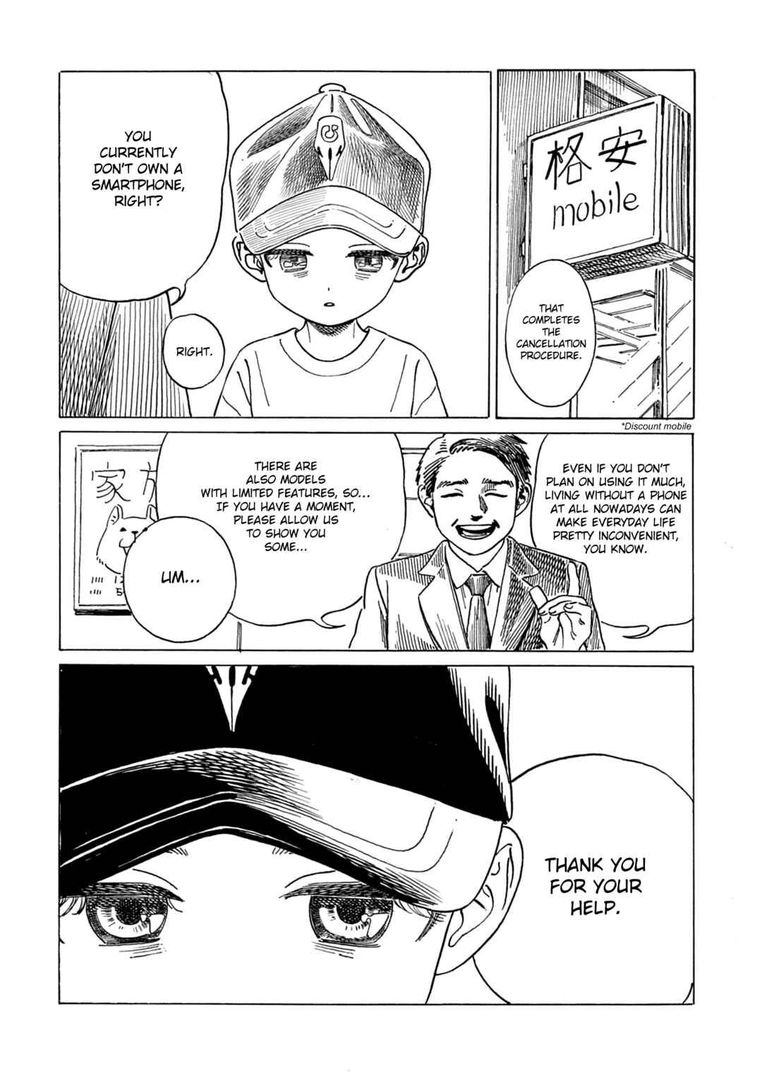 Shita Kanda Toki to Daitai Issho Chapter 2 - Page 2