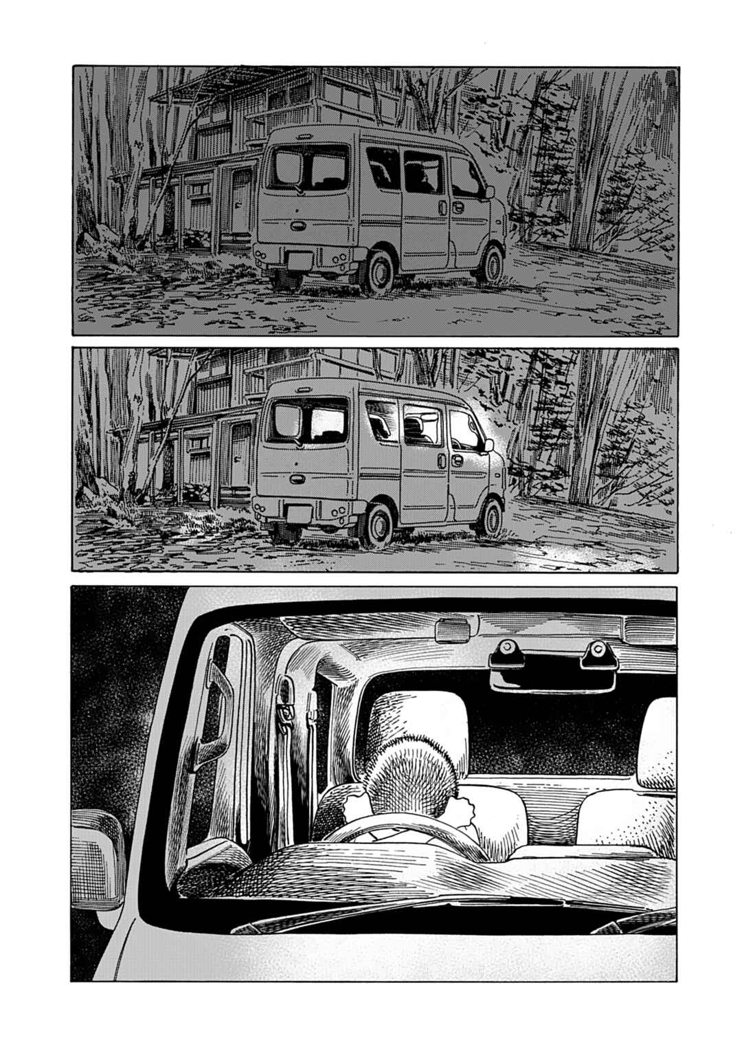 Shita Kanda Toki to Daitai Issho Chapter 2 - Page 25
