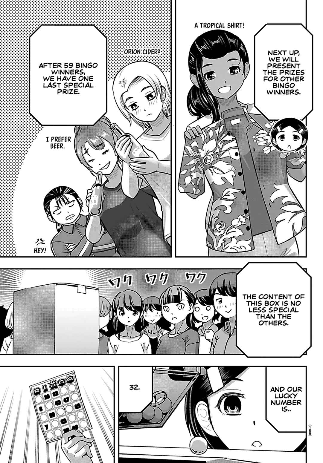 Yankee JK Kuzuhana-chan Chapter 264 - Page 11