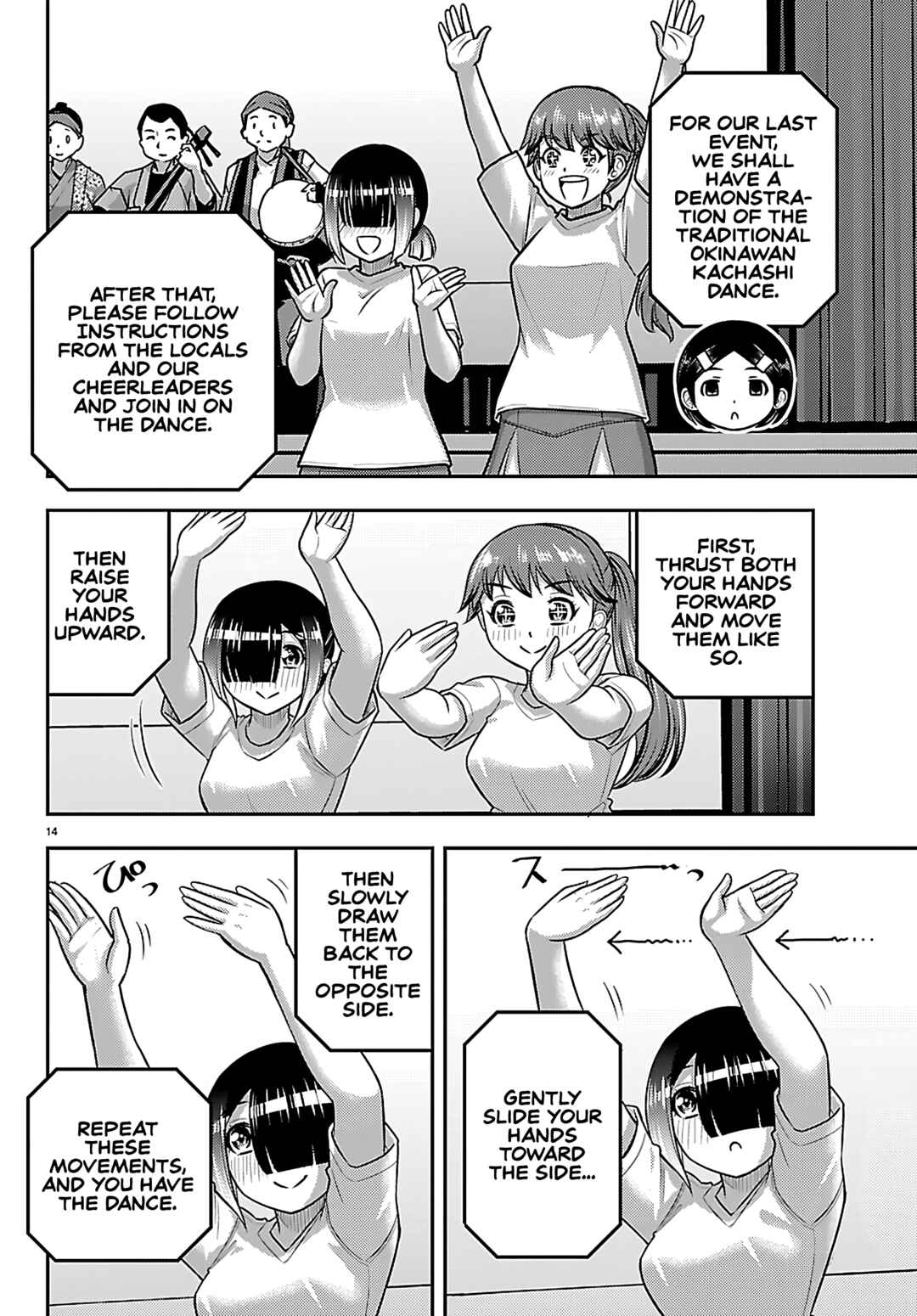 Yankee JK Kuzuhana-chan Chapter 264 - Page 14