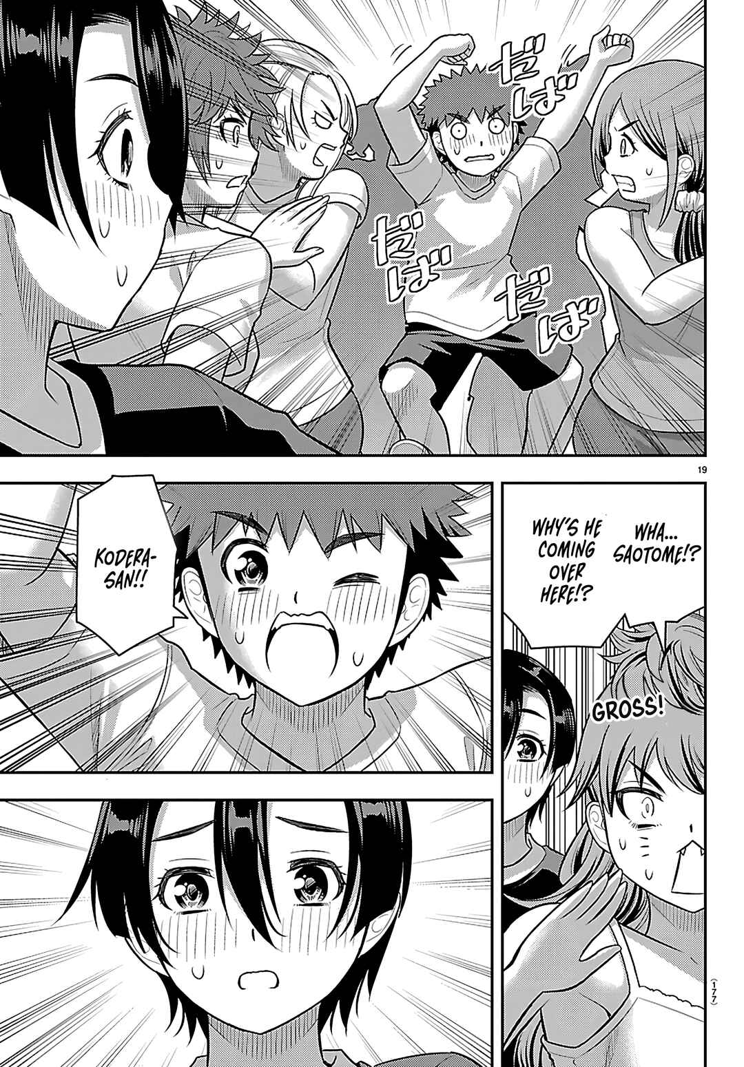 Yankee JK Kuzuhana-chan Chapter 264 - Page 19