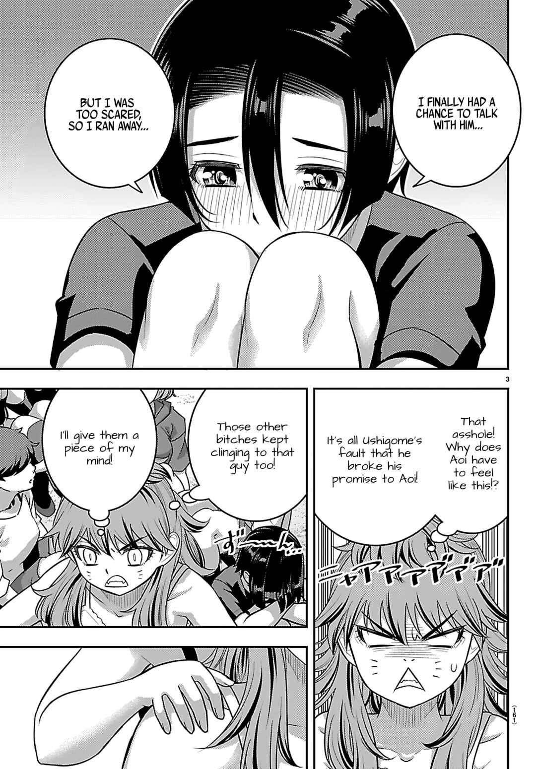 Yankee JK Kuzuhana-chan Chapter 264 - Page 3