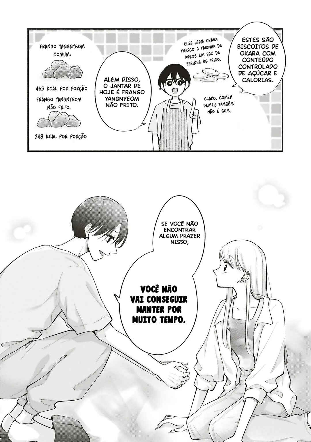 Gal to Oyasan Chapter 9 - Page 13