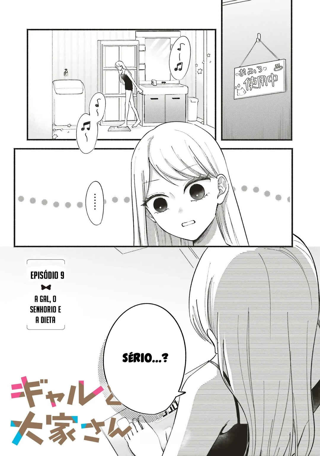Gal to Oyasan Chapter 9 - Page 3