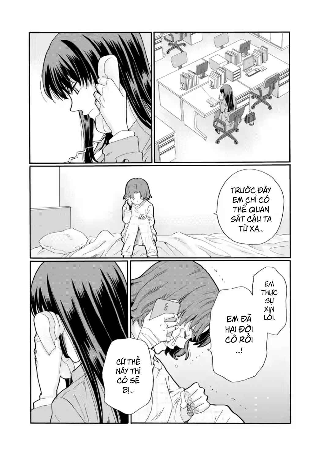 Sensei, Bokutachi wa Koroshiteimasen. Chapter 25 - Page 15