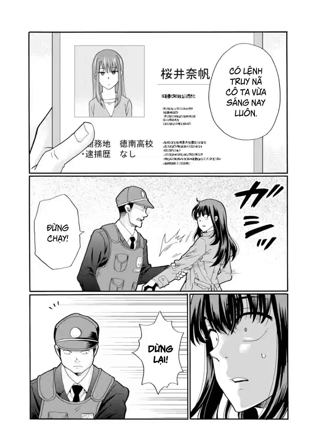 Sensei, Bokutachi wa Koroshiteimasen. Chapter 25 - Page 35
