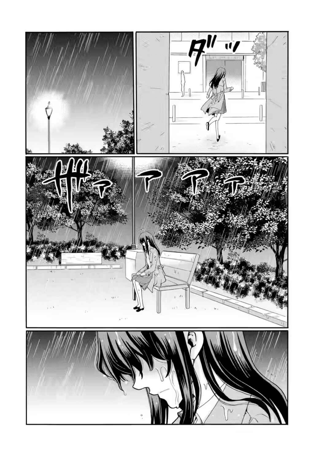 Sensei, Bokutachi wa Koroshiteimasen. Chapter 25 - Page 38