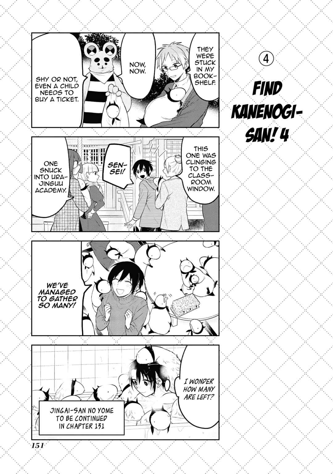 Jingai-san no Yome Chapter 130.5 - Page 5