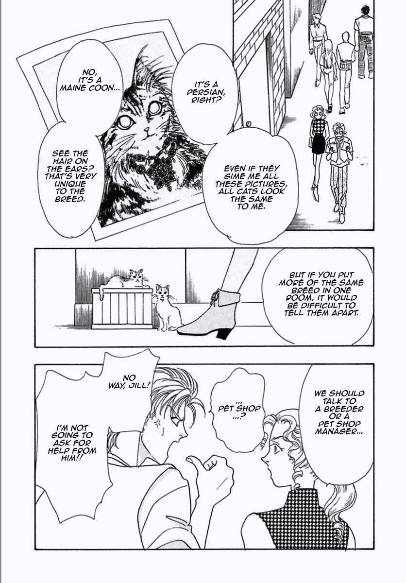 Pet Shop of Horrors Chapter 20 - Page 23