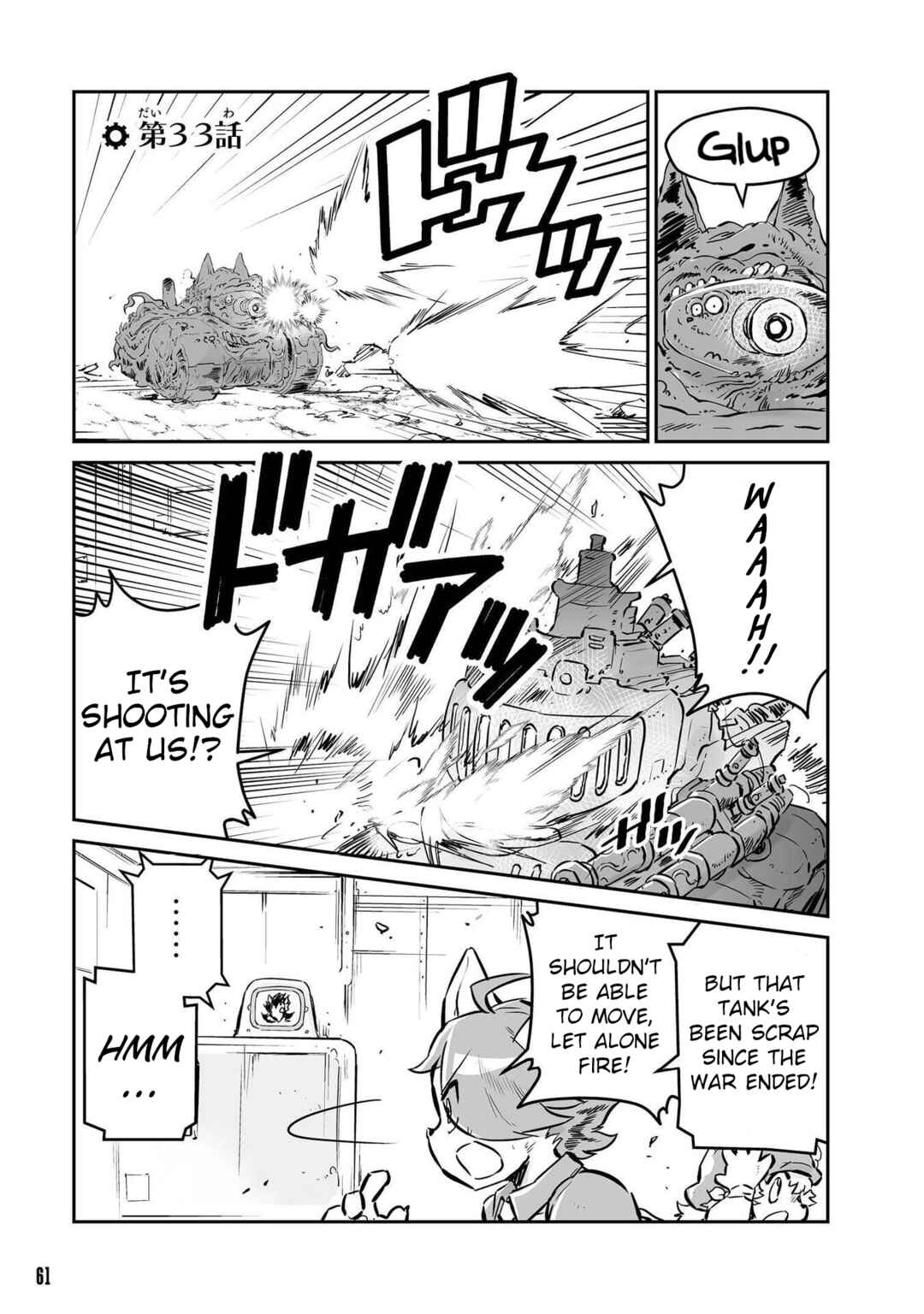 FUGA: Melodies of Steel Chapter 33 - Page 1