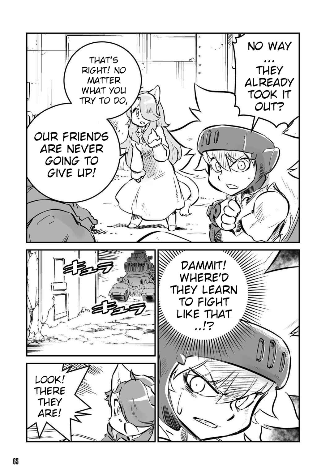 FUGA: Melodies of Steel Chapter 33 - Page 5
