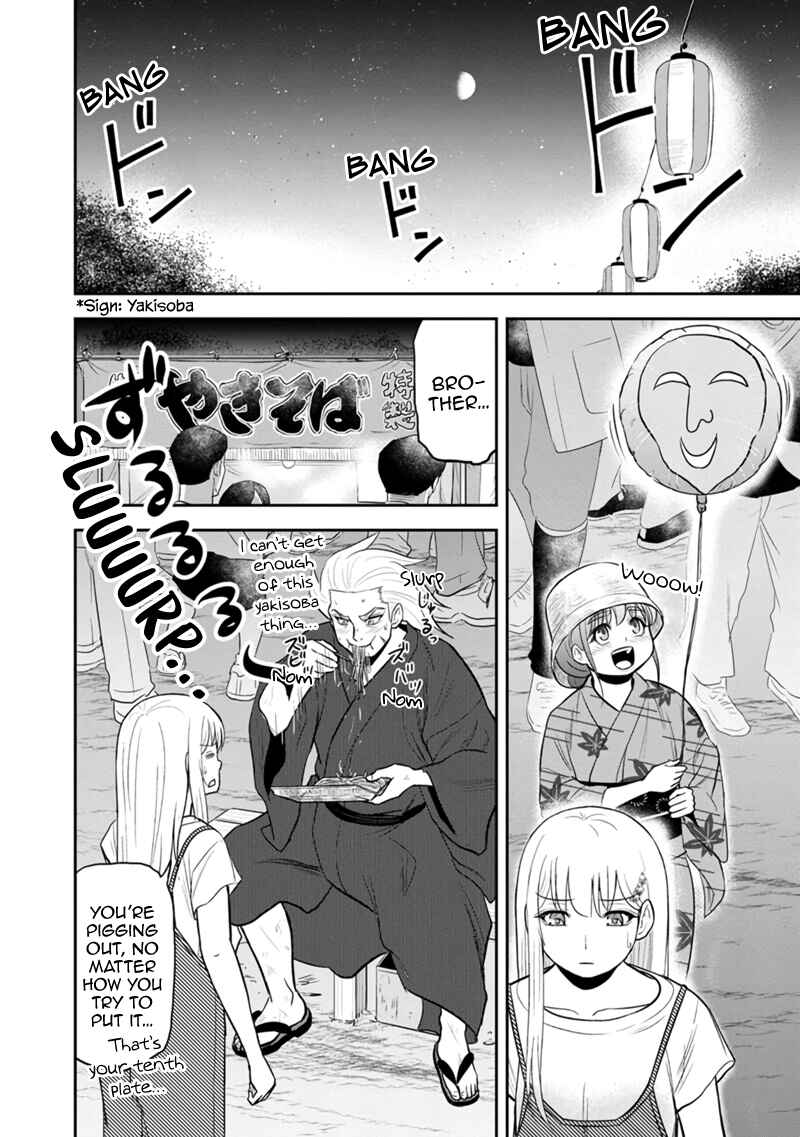 Orenchi ni Kita Onna Kishi to Inakagurashi Surukotoninatta Ken Chapter 116 - Page 12