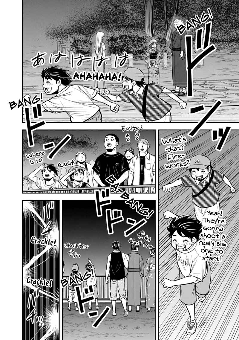 Orenchi ni Kita Onna Kishi to Inakagurashi Surukotoninatta Ken Chapter 116 - Page 18