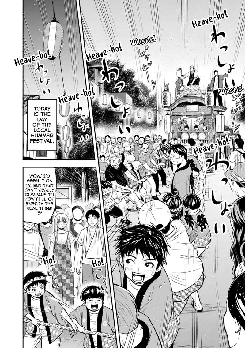 Orenchi ni Kita Onna Kishi to Inakagurashi Surukotoninatta Ken Chapter 116 - Page 2