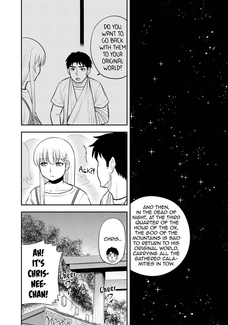 Orenchi ni Kita Onna Kishi to Inakagurashi Surukotoninatta Ken Chapter 116 - Page 4