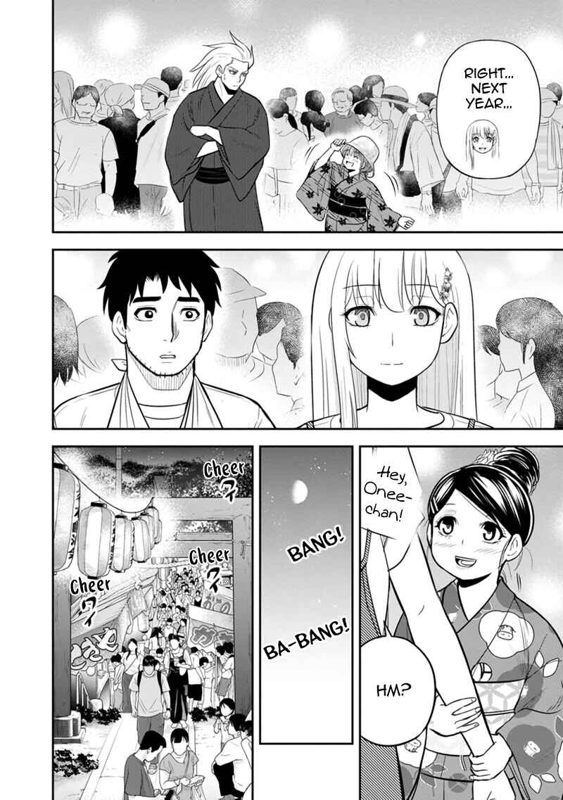 Orenchi ni Kita Onna Kishi to Inakagurashi Surukotoninatta Ken Chapter 116 - Page 8