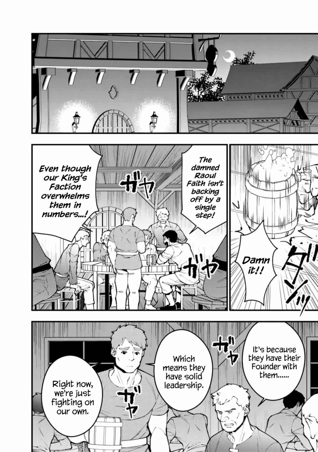 Fukushuu o Koinegau Saikyou Yuusha wa, Yami no Chikara de Senmetsu Musou Suru Chapter 88 - Page 12
